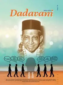 Dadavani English Edition - March 2017