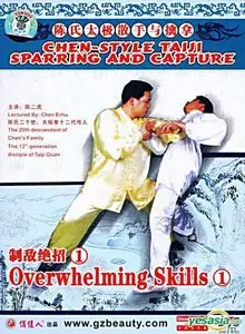Overwhelming Skills Sparring And Capture DVD1