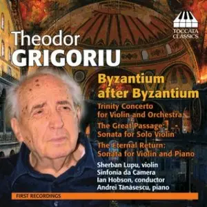 Theodor Grigoriu - Byzantium after Byzantium (S. Lupu, Hobson, Tanasescu)