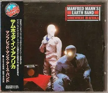 Manfred Mann's Earth Band: Studio Discography (1972-2004)