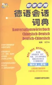 Konversationswörterbuch Chinesisch-Deutsch / Deutsch-Chinesisch