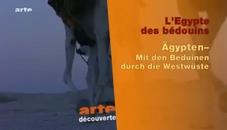 (Arte) L’Égypte des Bédouins (2011)