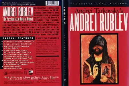 Andrei Rublev / Андрей Рублев (1966) [The Criterion Collection #34] [REPOST]