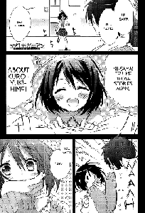 Accel World / Dural - Magisa Garden