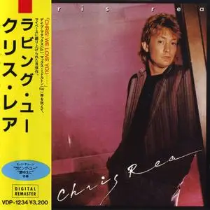 Chris Rea - Chris Rea (1981) {1987, Japan 1st Press}