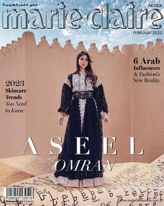 Marie Claire KSA – مارس 2023