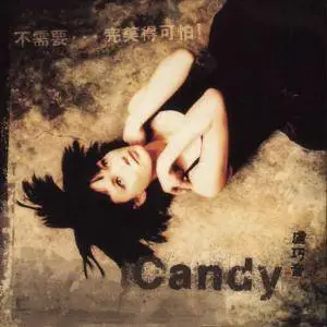 Candy Lo - Collection (1998-2012)