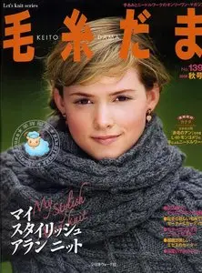 Keito Dama №139 (2008)