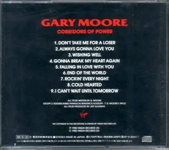 Gary Moore - Corridors Of Power (1982) {1995, Japanese Reissue}