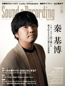 サウンド＆レコーディング Sound & Recording – 4月 2023