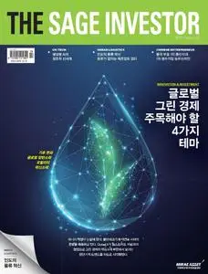 THE SAGE INVESTOR – 05 4월 2023 (#None)