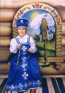 Photoshop template of costume