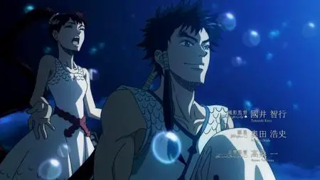 Black Clover S01E49