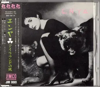 Enya - Enya (1986) {1989, Japan 1st Press}