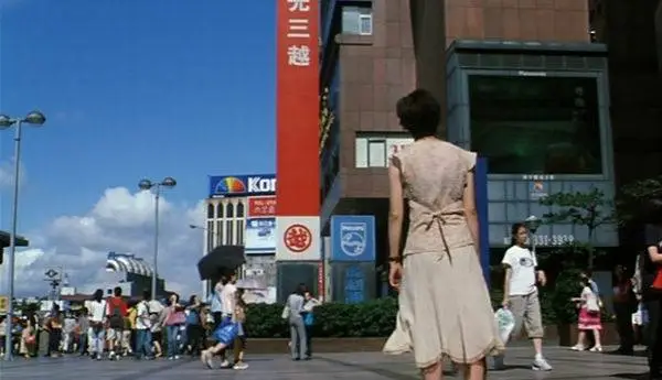 Tsai Ming-Liang - Tianqiao bu jianle ( The Skywalk Is Gone ) 2002