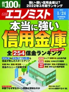 Weekly Economist 週刊エコノミスト – 16 1月 2023
