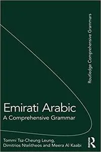 Emirati Arabic