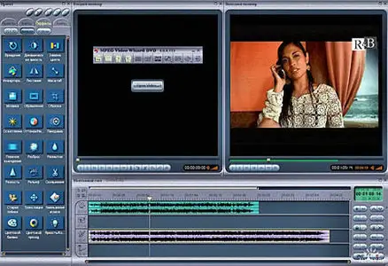 Womble MPEG Video Wizard DVD 4.0.4.114