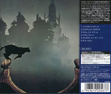 Greenslade - Bedside Manners Are Extra (1973) [2015, Warner Music Japan, WPCR-16298]