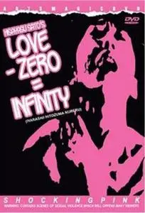 Love - Zero = Infinity (1994) Iyarashii hitozuma nureru [w/Commentary]