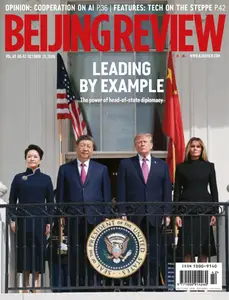 Beijing Review - 15 October 2026
