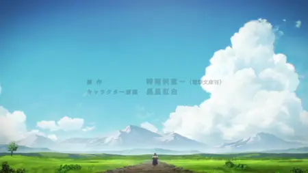 Kino's Journey - The Beautiful World (2017) - 03 (Kino no Tabi