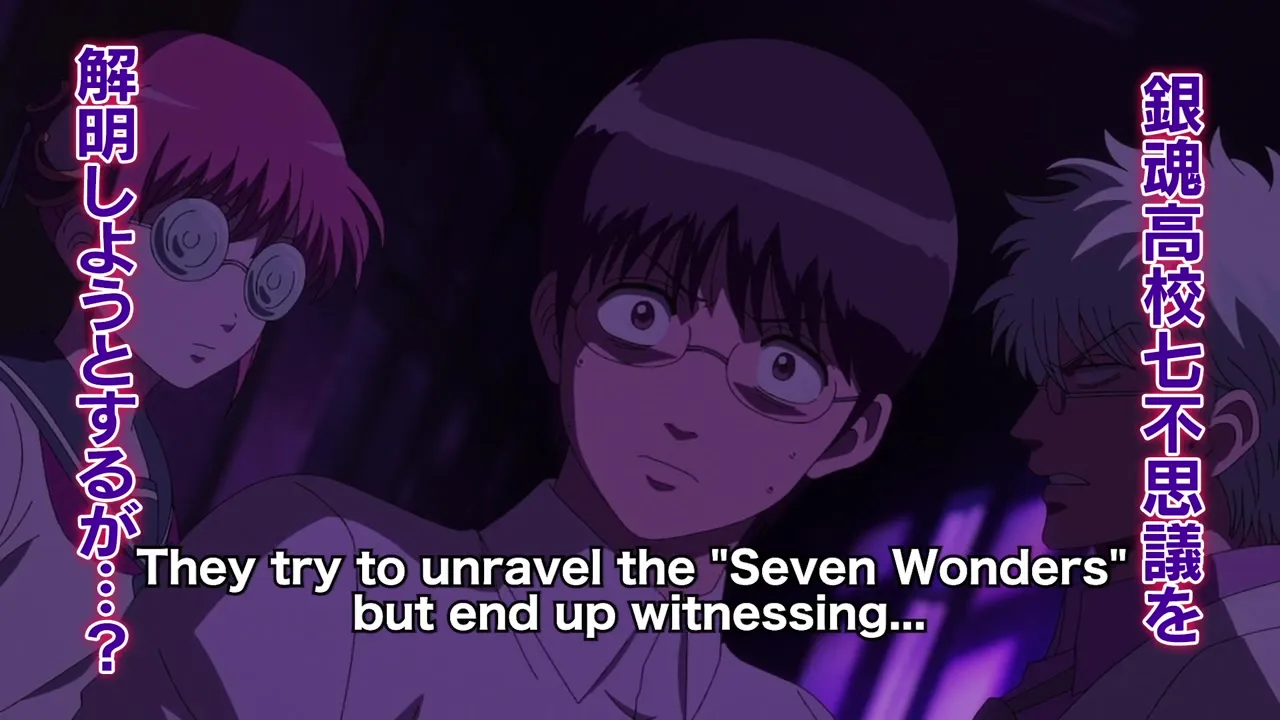 GINTAMA  - Mr Ginpachi's Zany Class - (Dub) There is a Very Fine Line Between Ter
