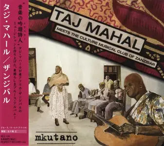 Taj Mahal meets The Culture Musical Club Of Zanzibar - Mkutano (2005) [Japanese Edition]