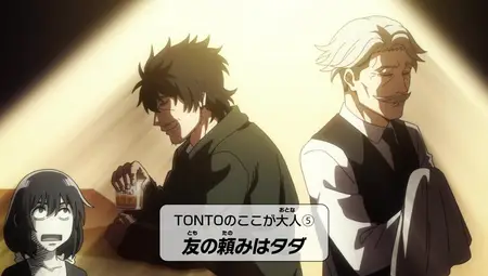 Mattaku Saikin no Tantei to Kitara - 05 (480p