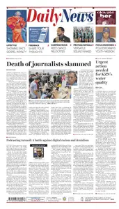 Daily News - 12 August 2025