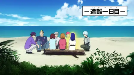 The Disastrous Life of Saiki K 2016 S02E06 The Saiko Conglomerates Luxurious Cruise + The Shipwreck of Saiki K Part 1 Davinci