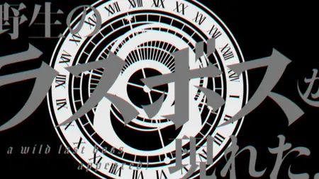 Yasei no Last Boss ga Arawareta! - 07v2 (1080p