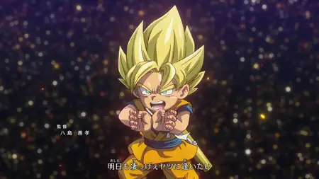 Dragon Ball DAIMA - 15 (WEB 1080p Hybrid