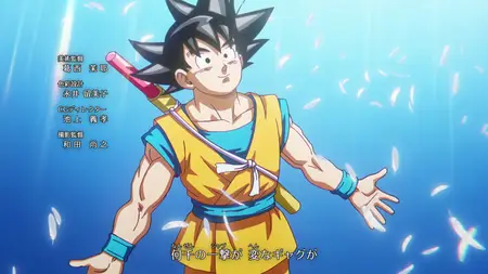 Dragon Ball DAIMA - 15 (WEB 1080p Hybrid