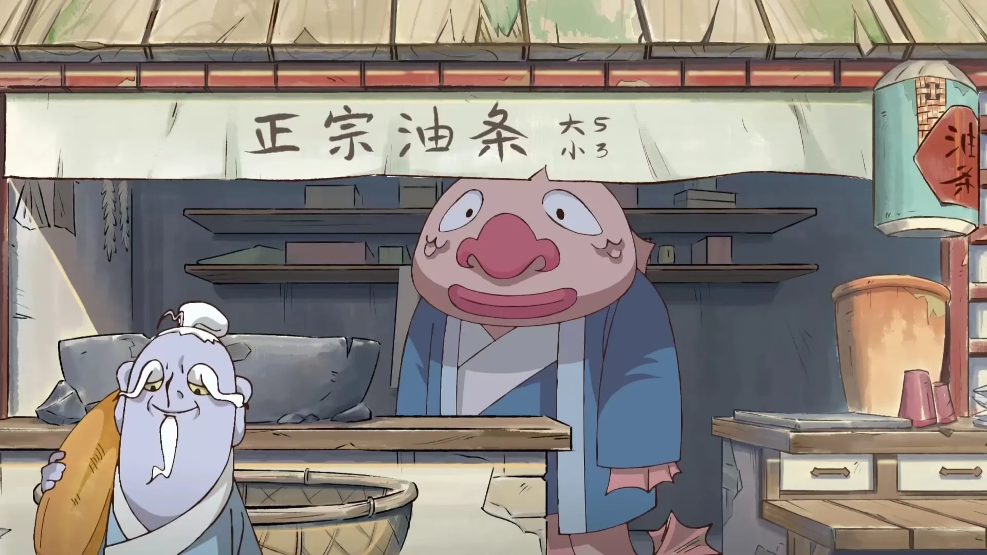 Guai Xiang Shou - 02