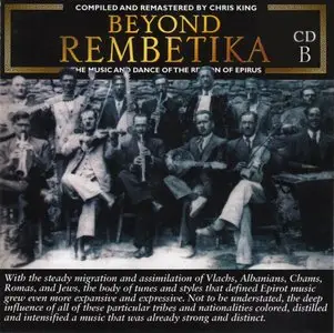 Various Artists – Beyond Rembetika: The Music and Dance of Epirus (2013)