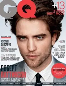 GQ №12 (декабрь 2009)