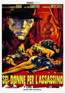 Blood and Black Lace / Sei donne per l'assassino (1964)