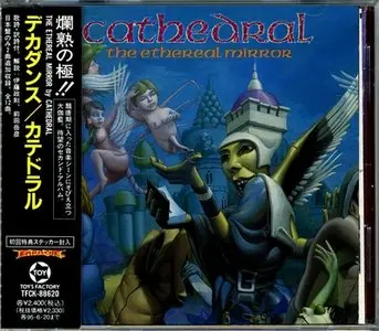 Cathedral - Japanese Albums Collection (1991-2013, 13CD)