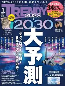 日経トレンディ – 12月 2022