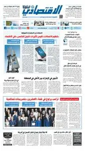 Al Khaleej Economy اقتصاد الخليج Newspaper - يونيو 28, 2019