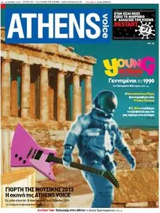 Athens Voice - 26 June 2013
