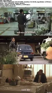 Quil (2004)