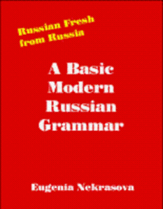  Eugenia Nekrasova, "A Basic Modern Russian Grammar"  [Repost]