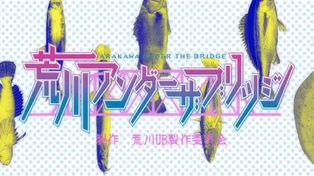 Arakawa Under the Bridge   - "Arakawa Under the Bridge - 01 10bit BD1080p x265 mkv" yEnc