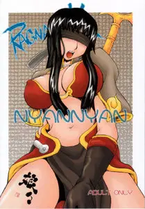Ragnarok Online - Rognarok