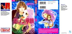 B-Men Kazoku 1-2