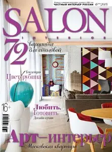 Salon Interior Russia - June 2015