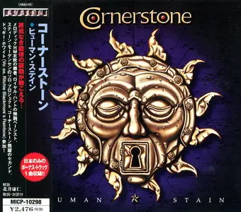 Cornerstone - Human Stain (2002) [Japanese Ed.]