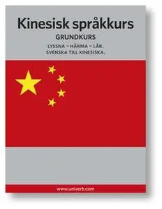 «Kinesisk språkkurs» by Univerb,Ann-Charlotte Wennerholm